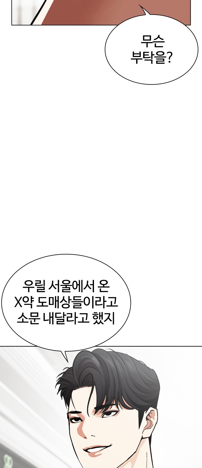 119 페이지