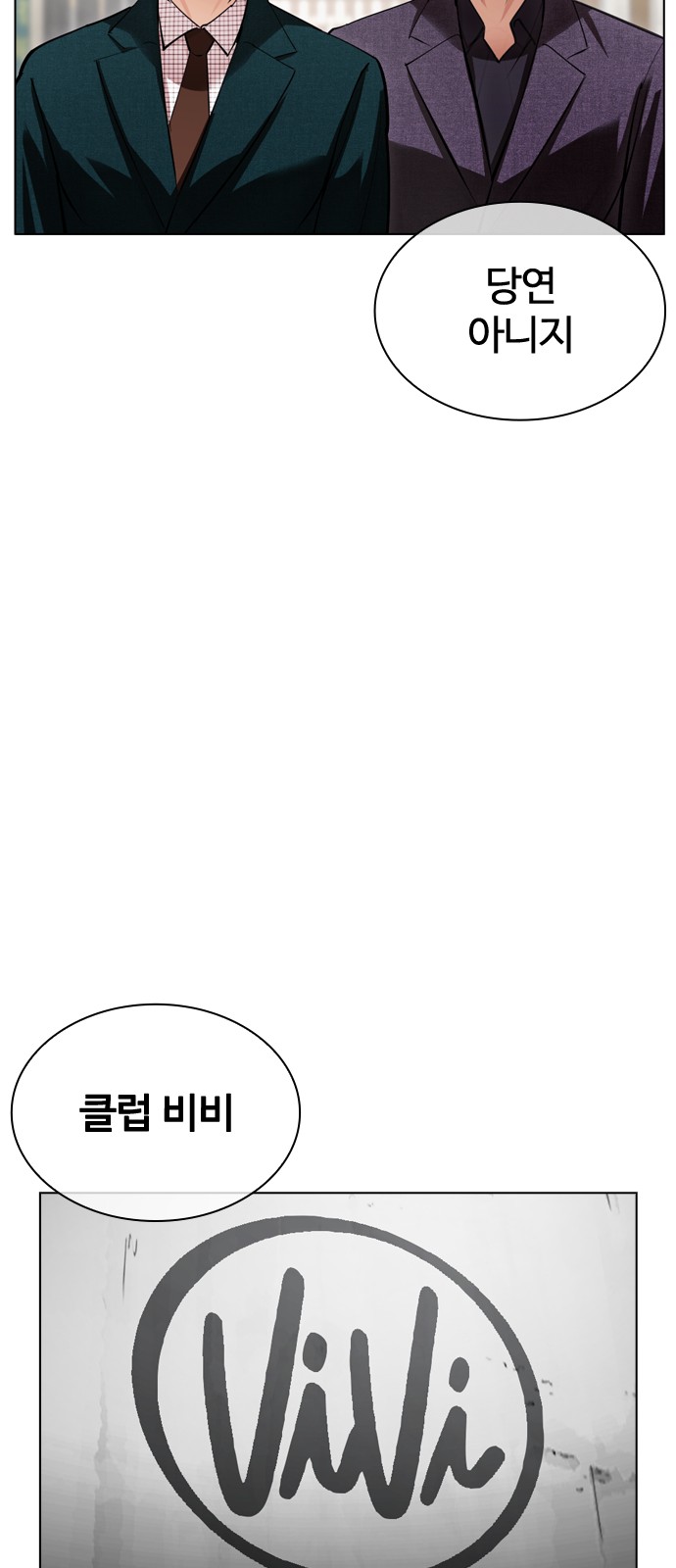 121 페이지