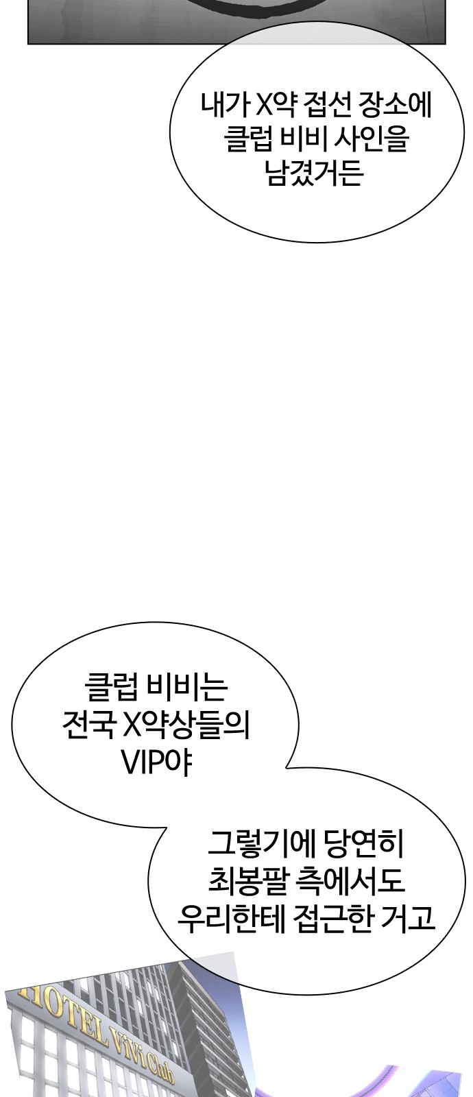 122 페이지