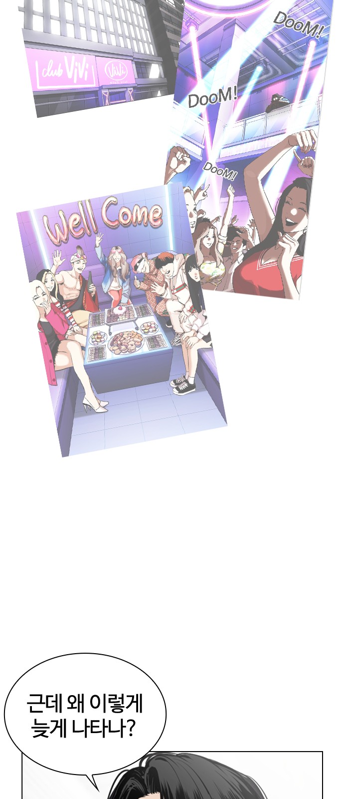 123 페이지