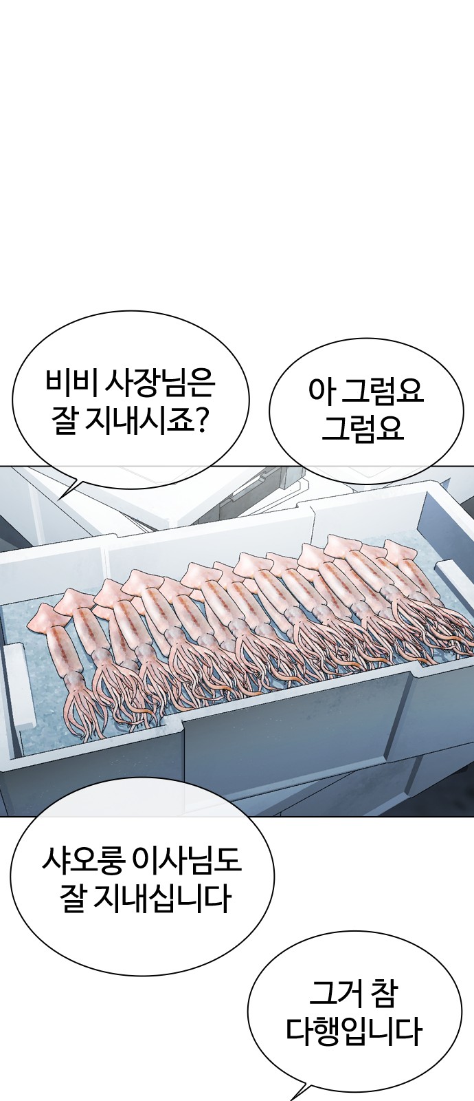 129 페이지