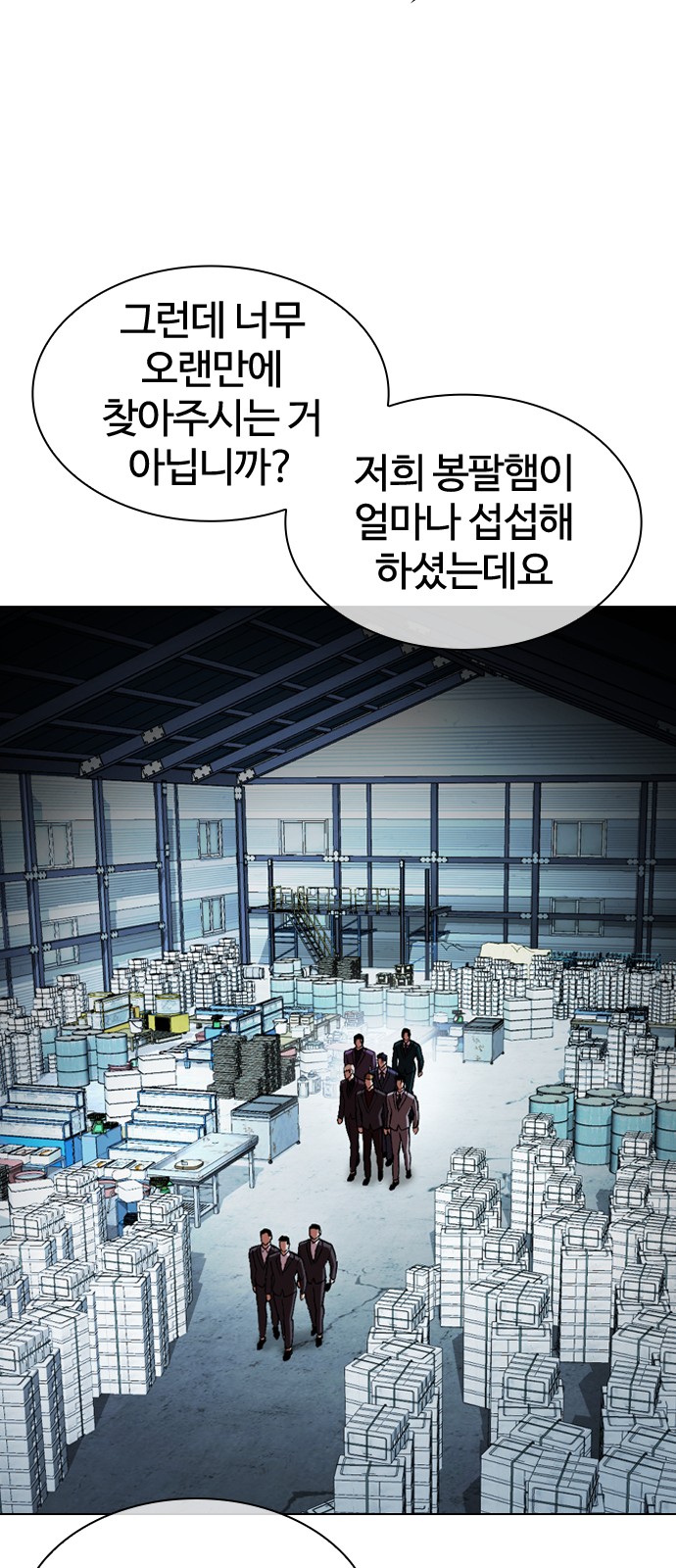 130 페이지