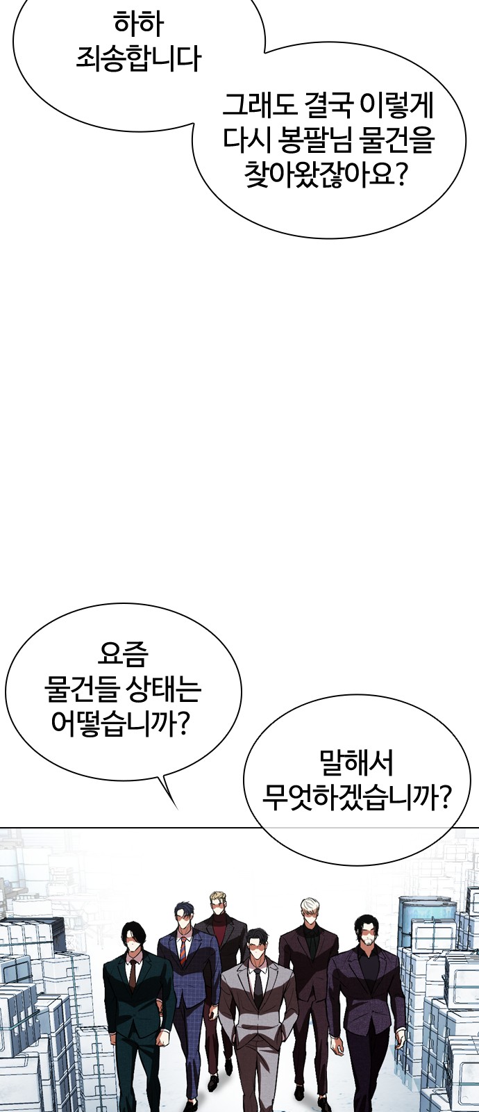 131 페이지