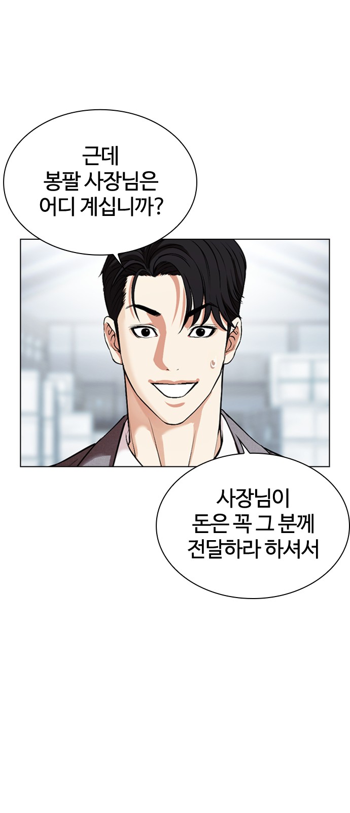133 페이지