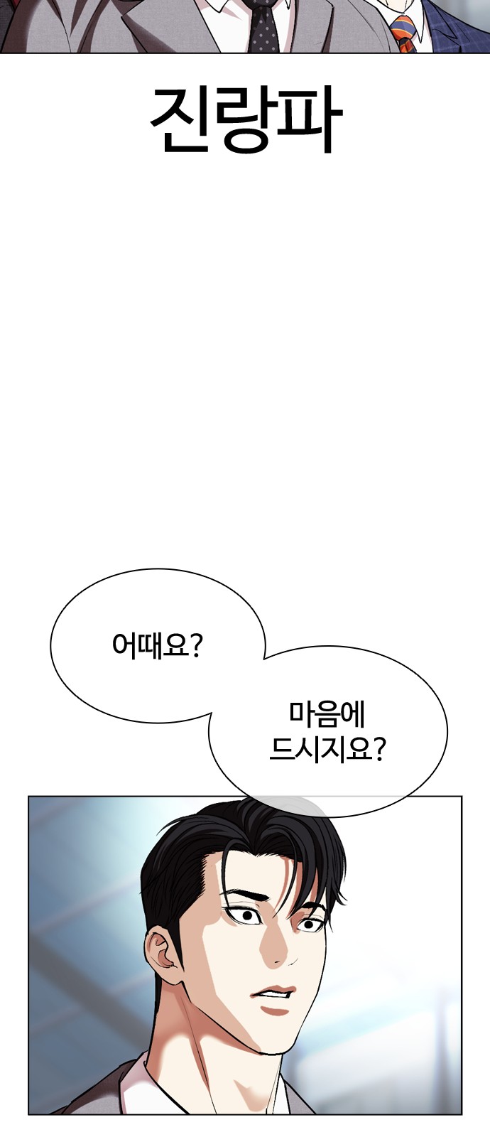 138 페이지