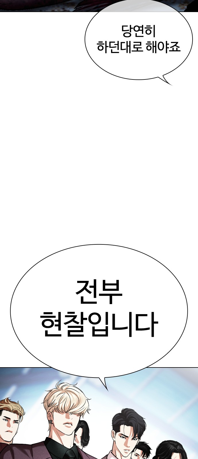 140 페이지