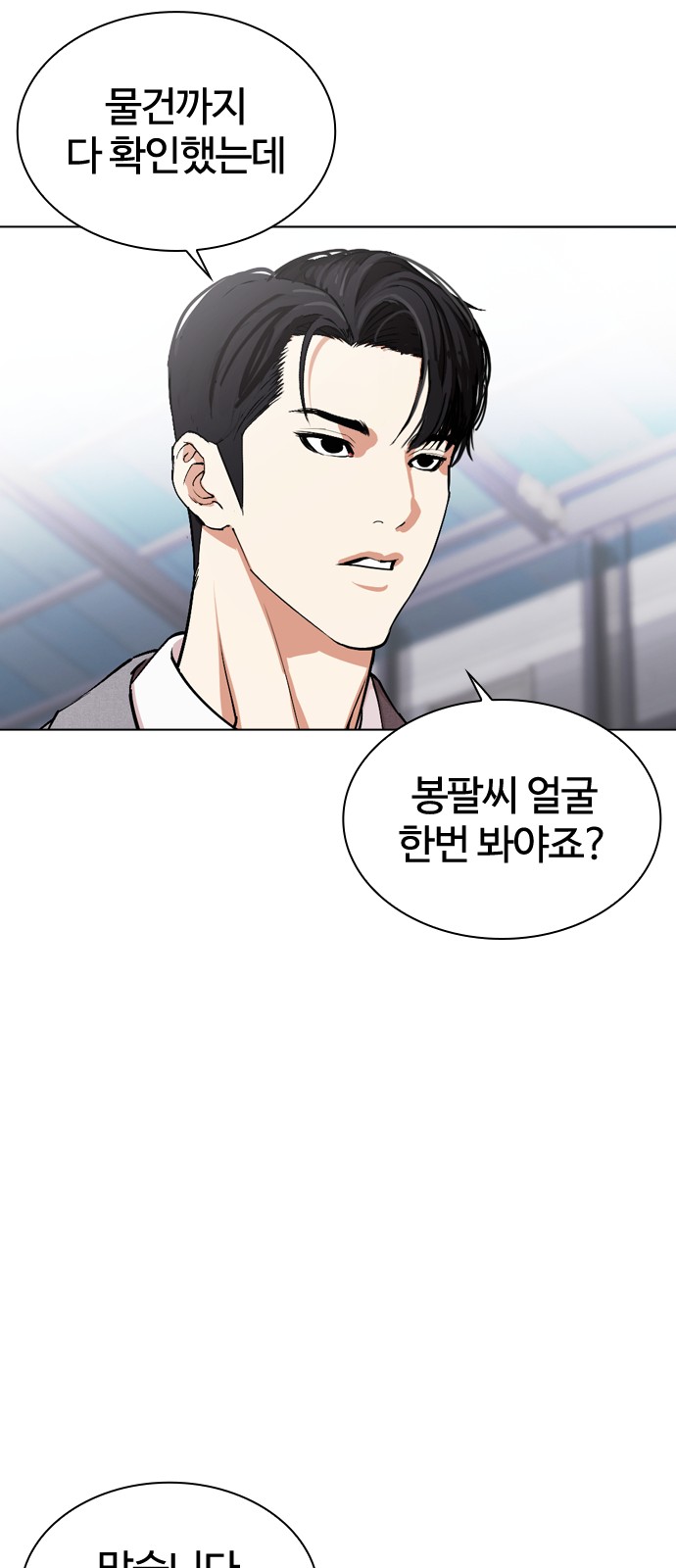 142 페이지