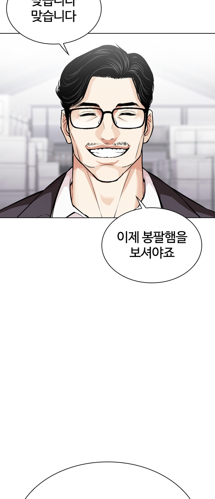 143 페이지