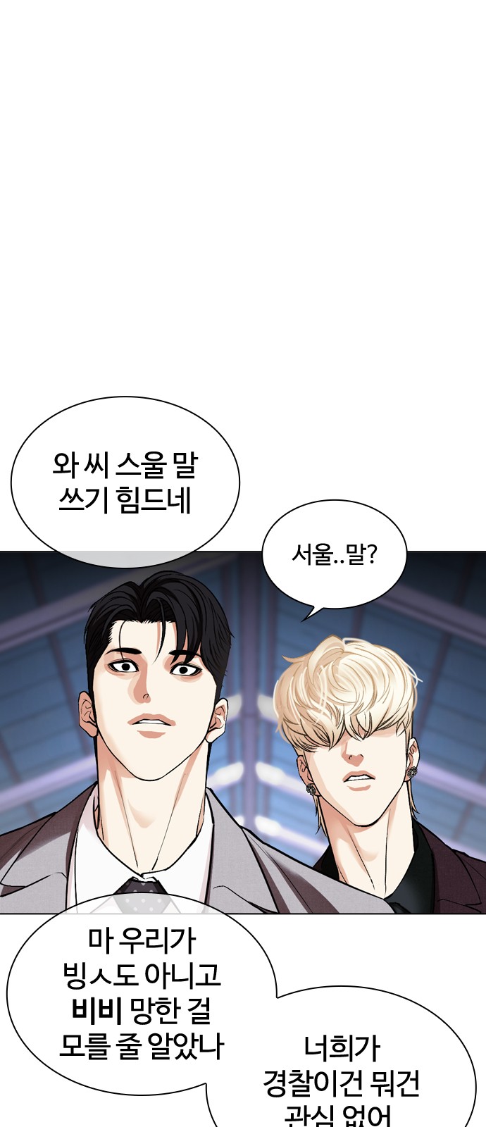 145 페이지