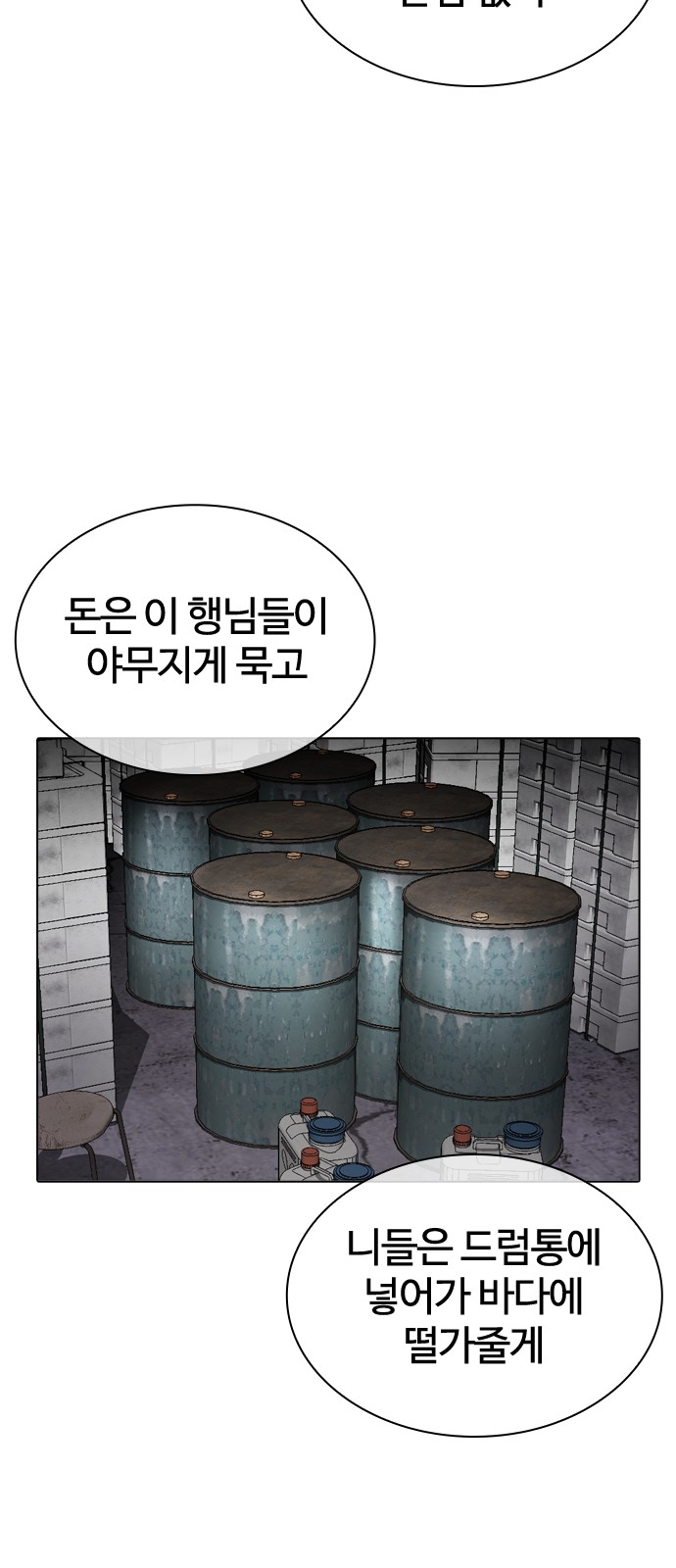 146 페이지