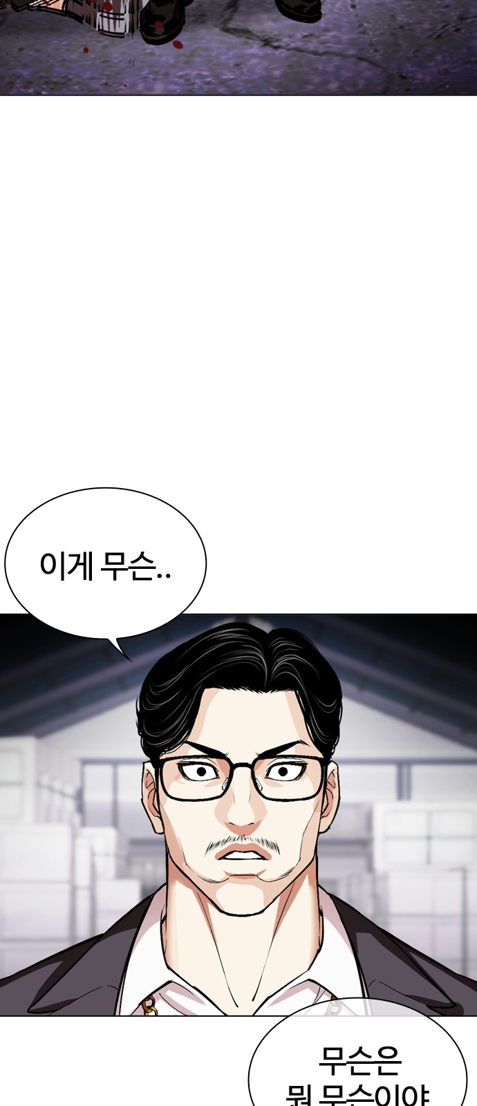 151 페이지