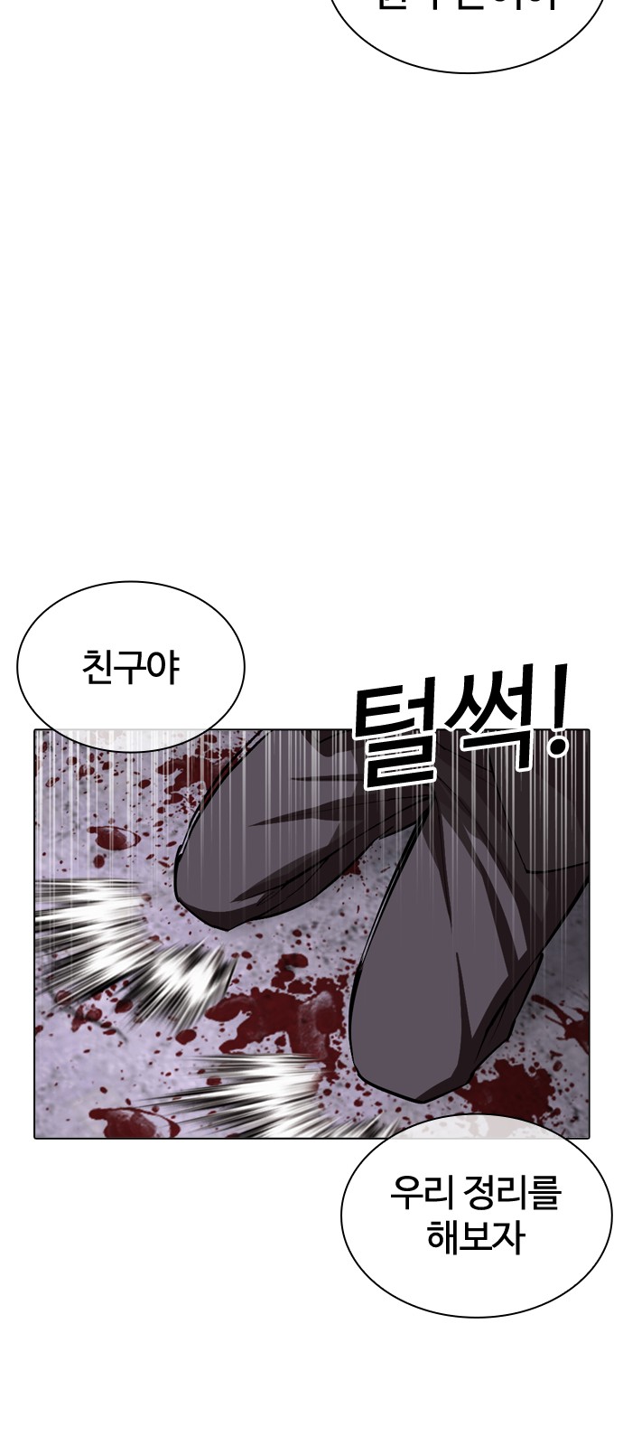 152 페이지