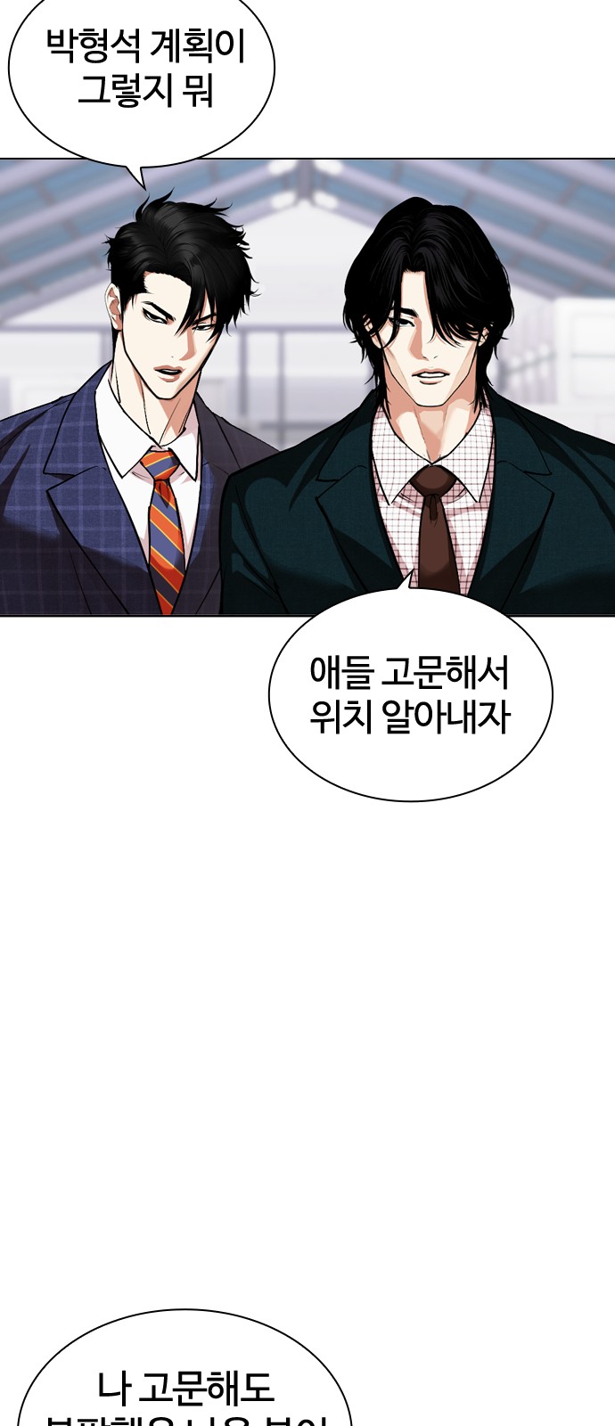 155 페이지