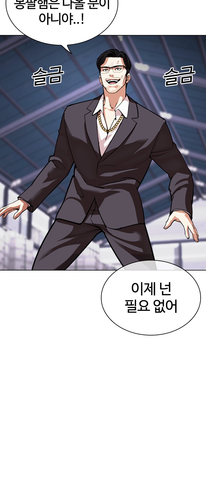 156 페이지