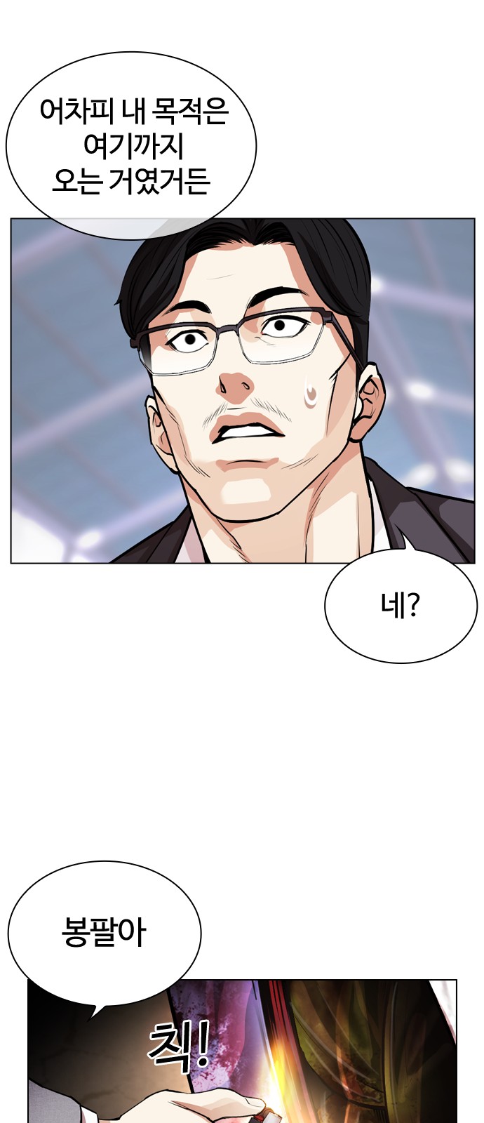 157 페이지