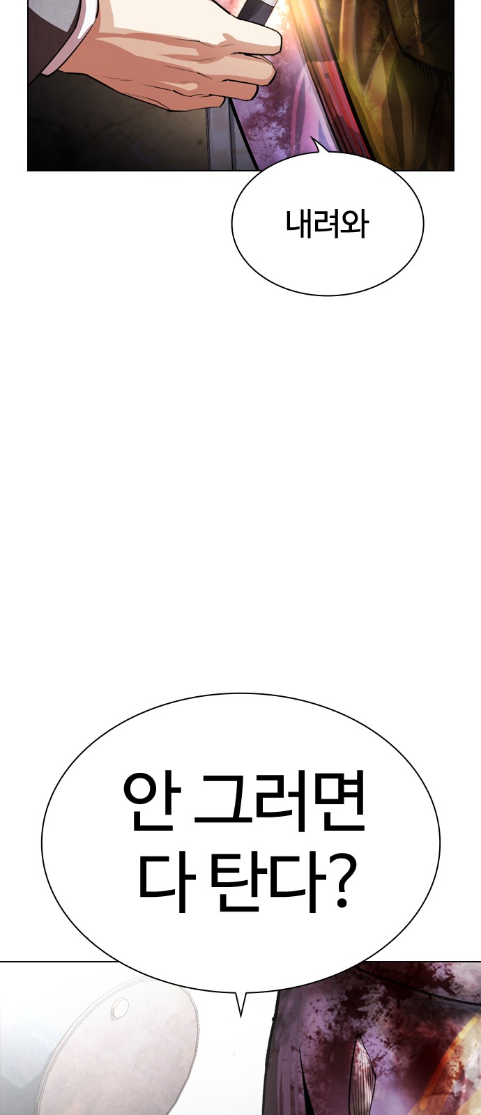158 페이지