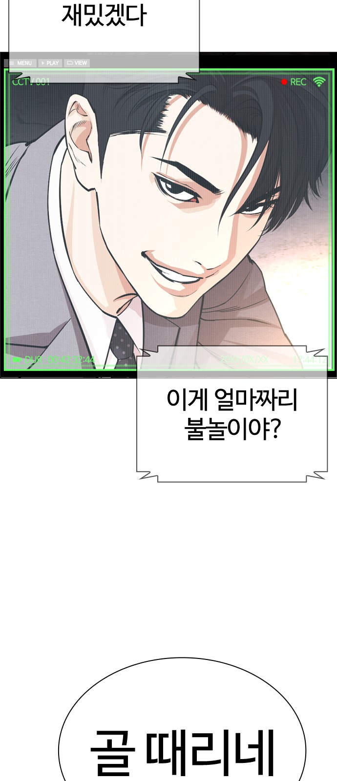 160 페이지