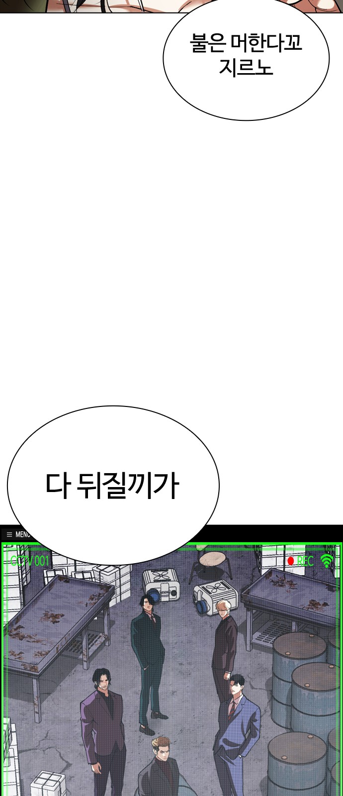 163 페이지