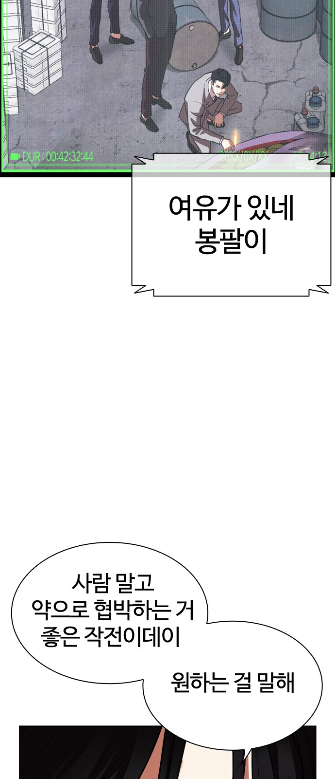 164 페이지
