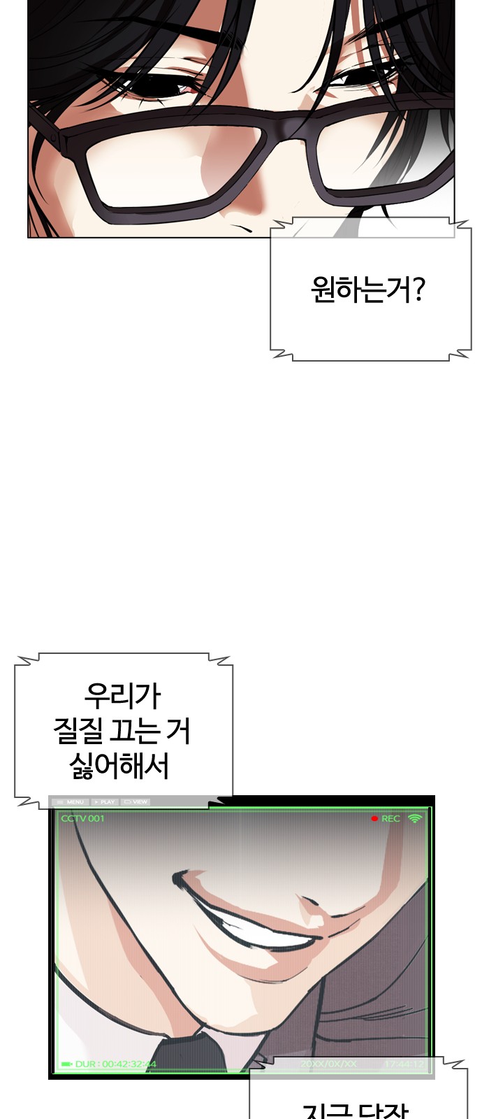 165 페이지