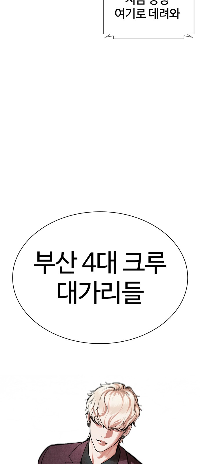 166 페이지