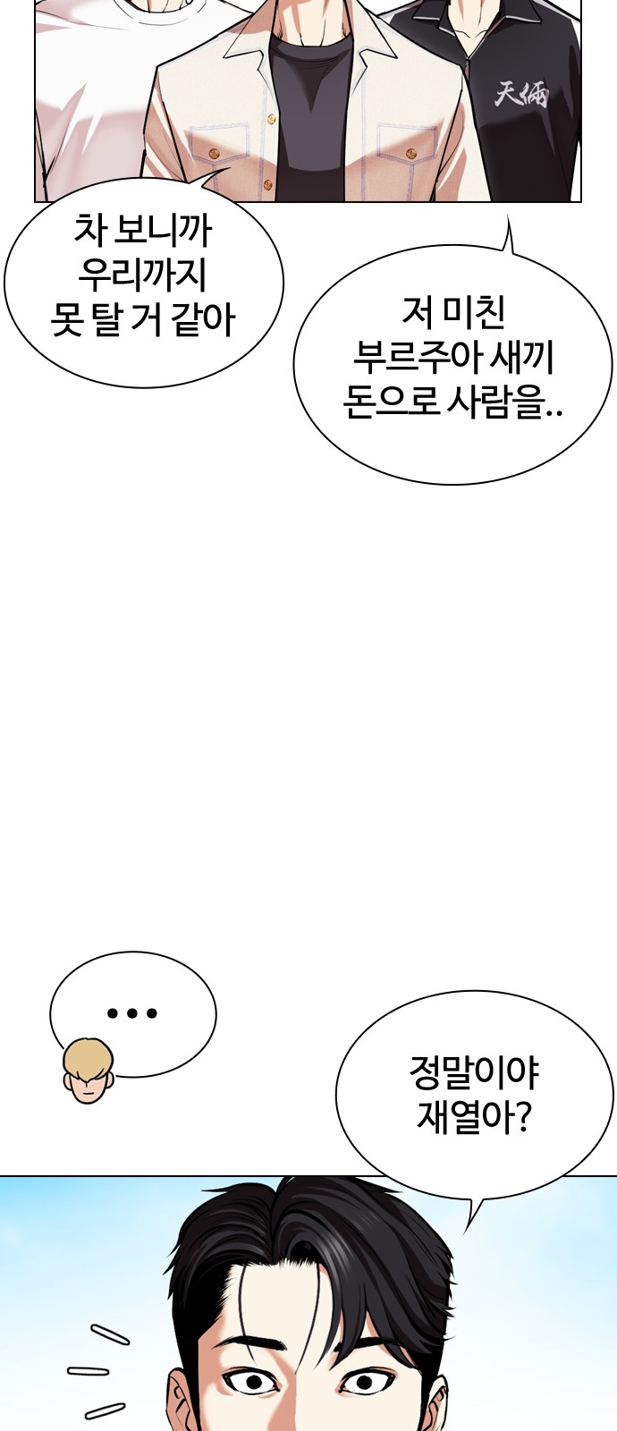 23 페이지