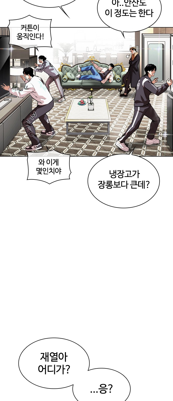 32 페이지