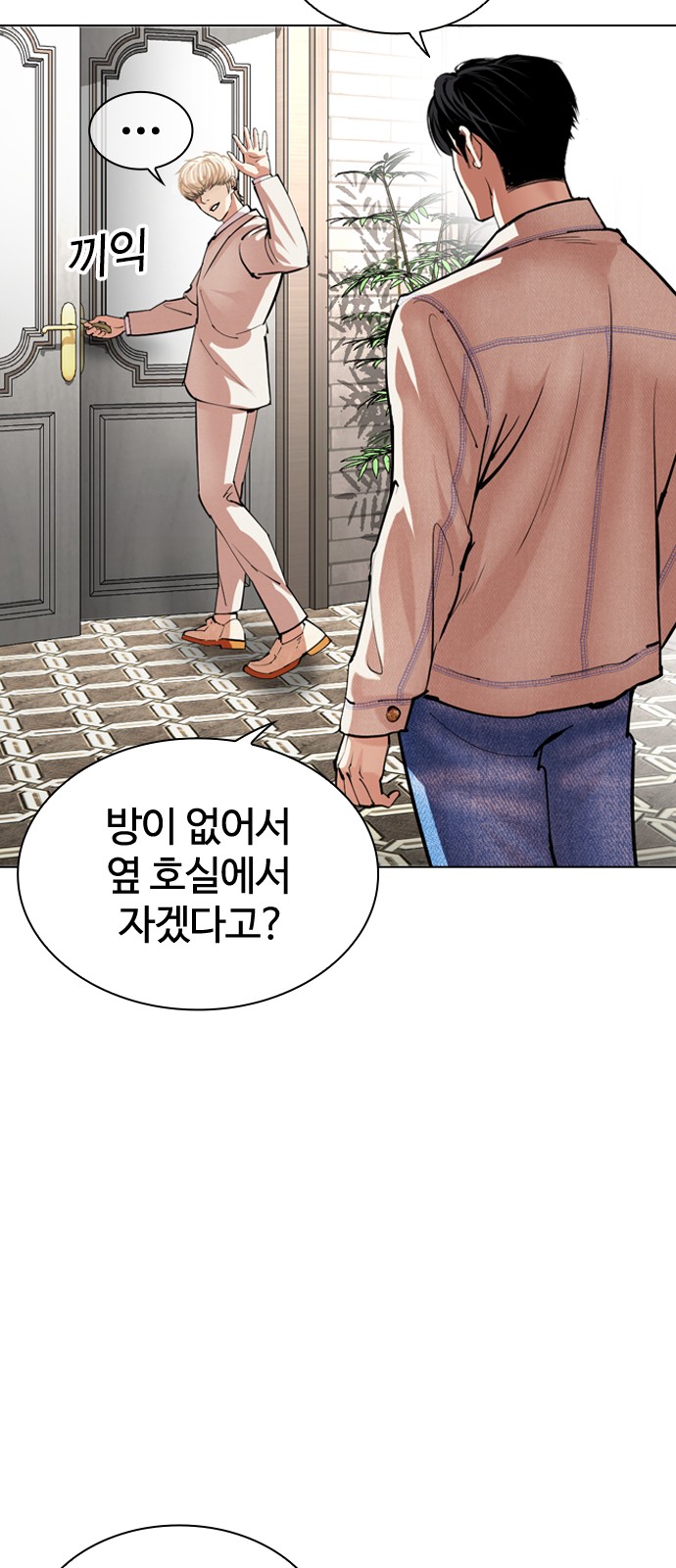 33 페이지