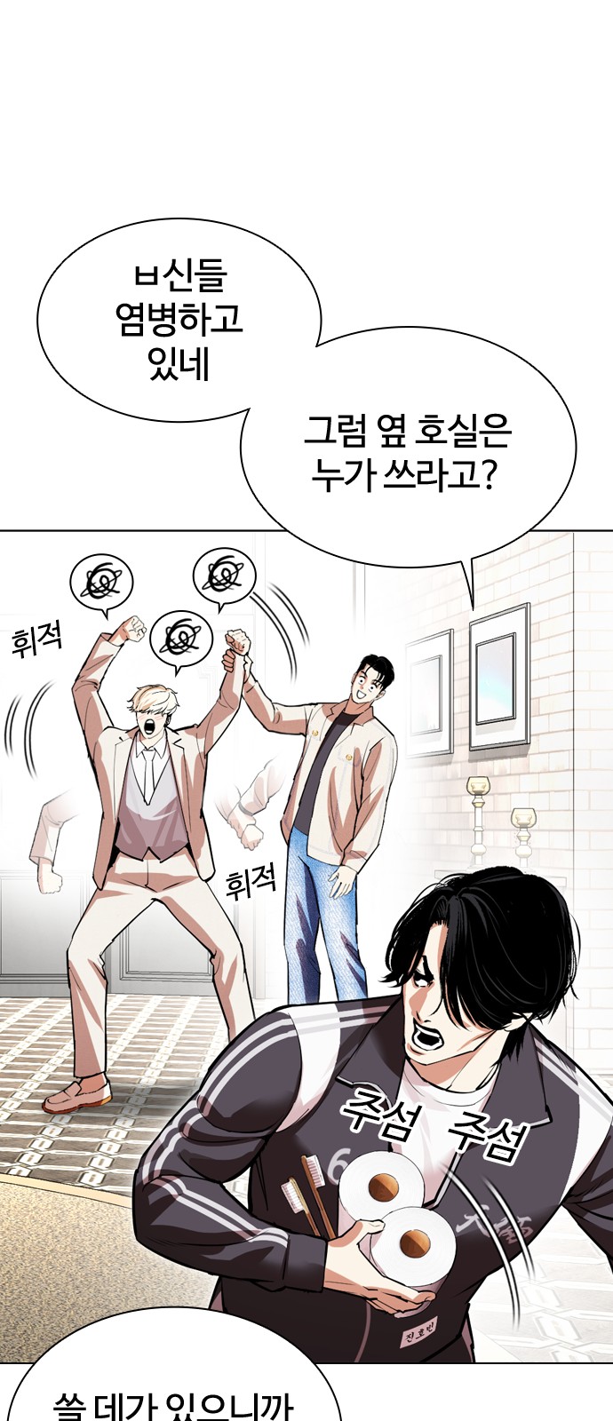 37 페이지