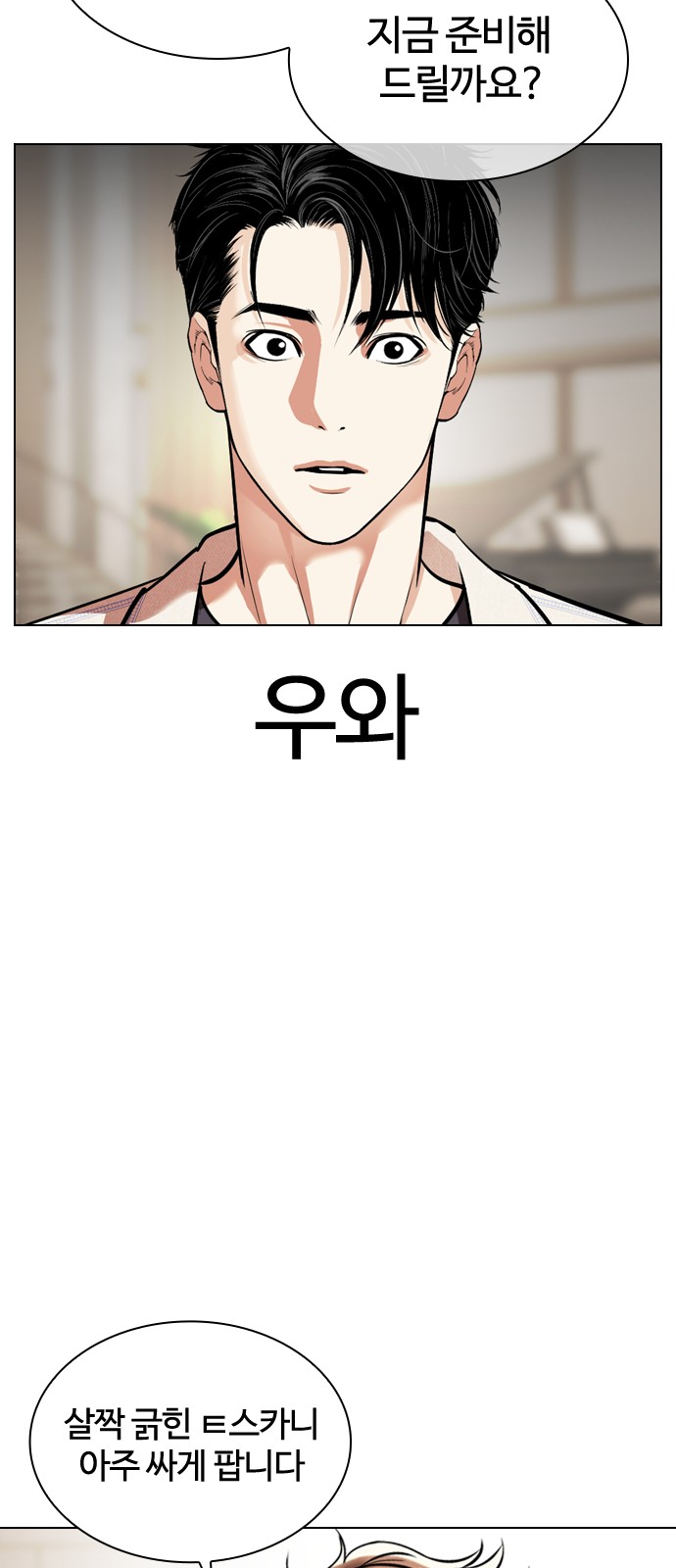 41 페이지