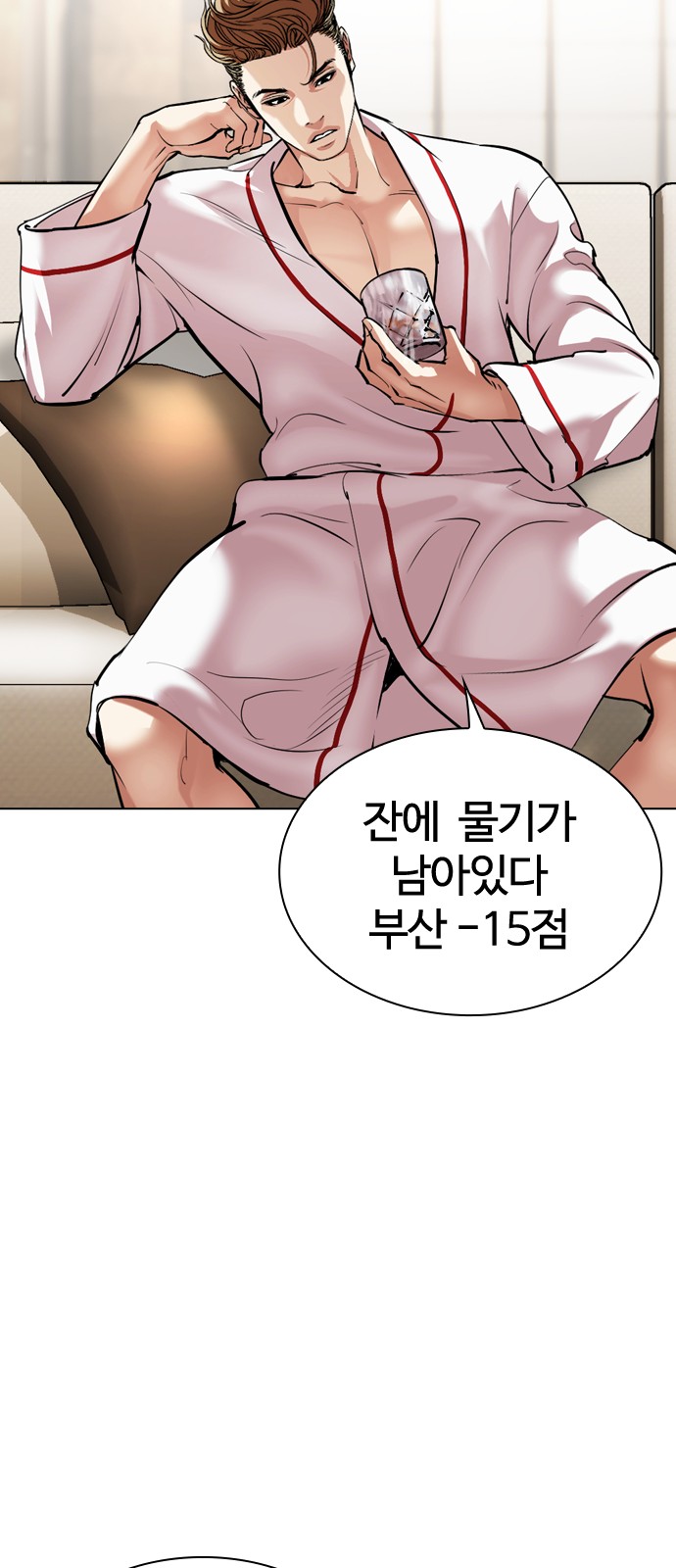 44 페이지