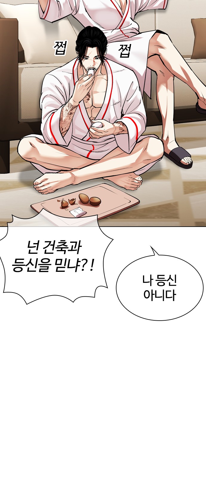 48 페이지