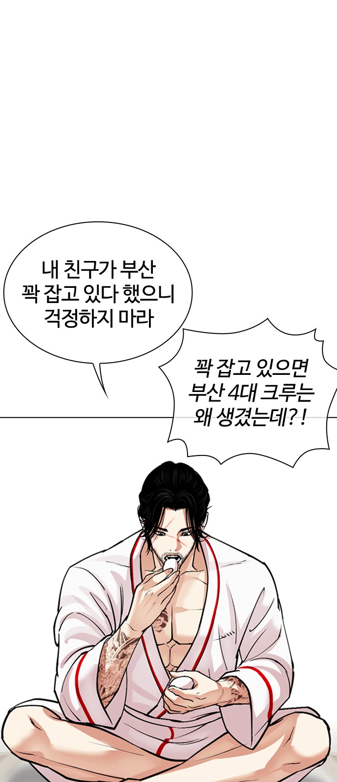 50 페이지