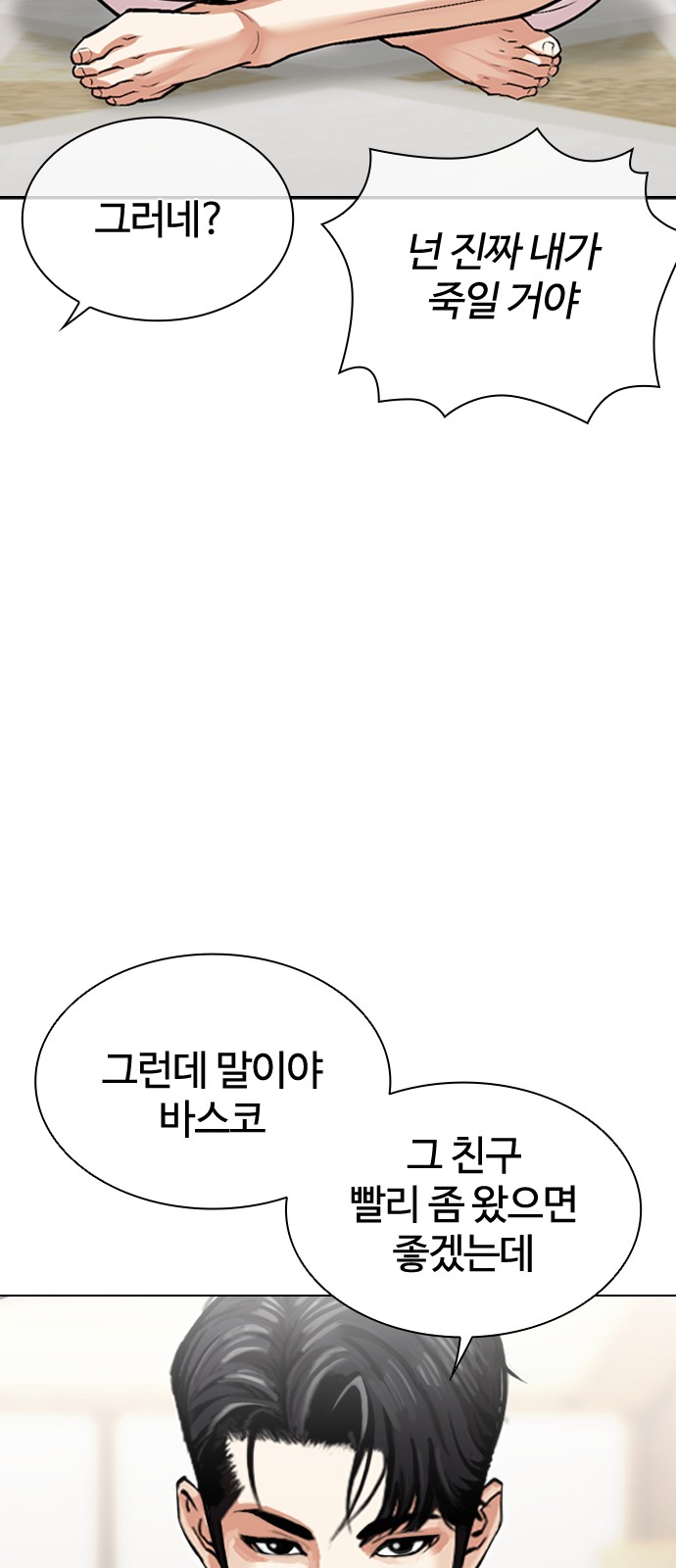 51 페이지
