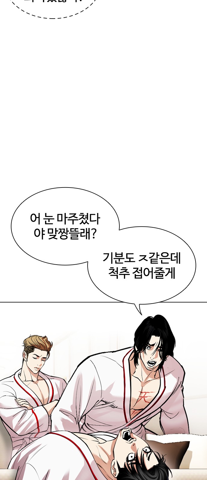 55 페이지