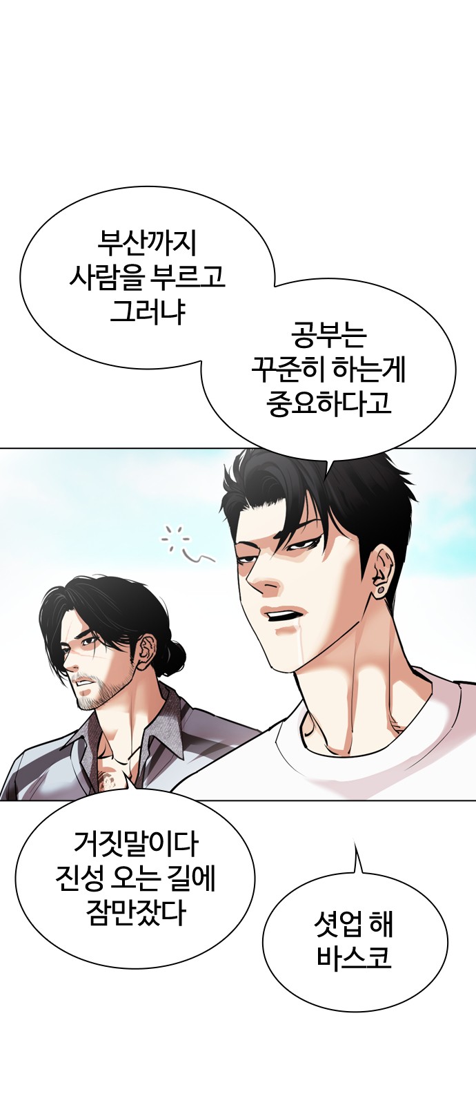 7 페이지