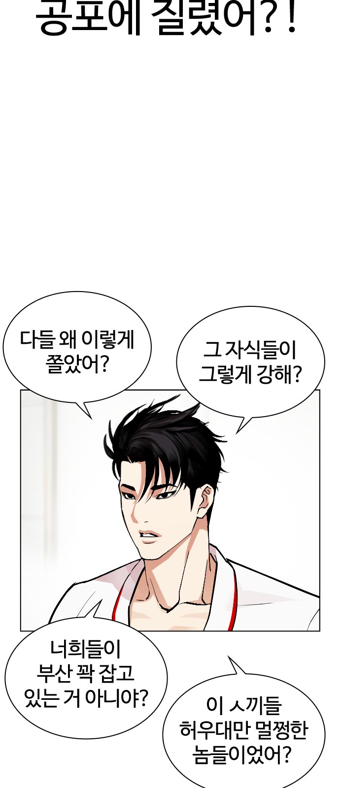 71 페이지