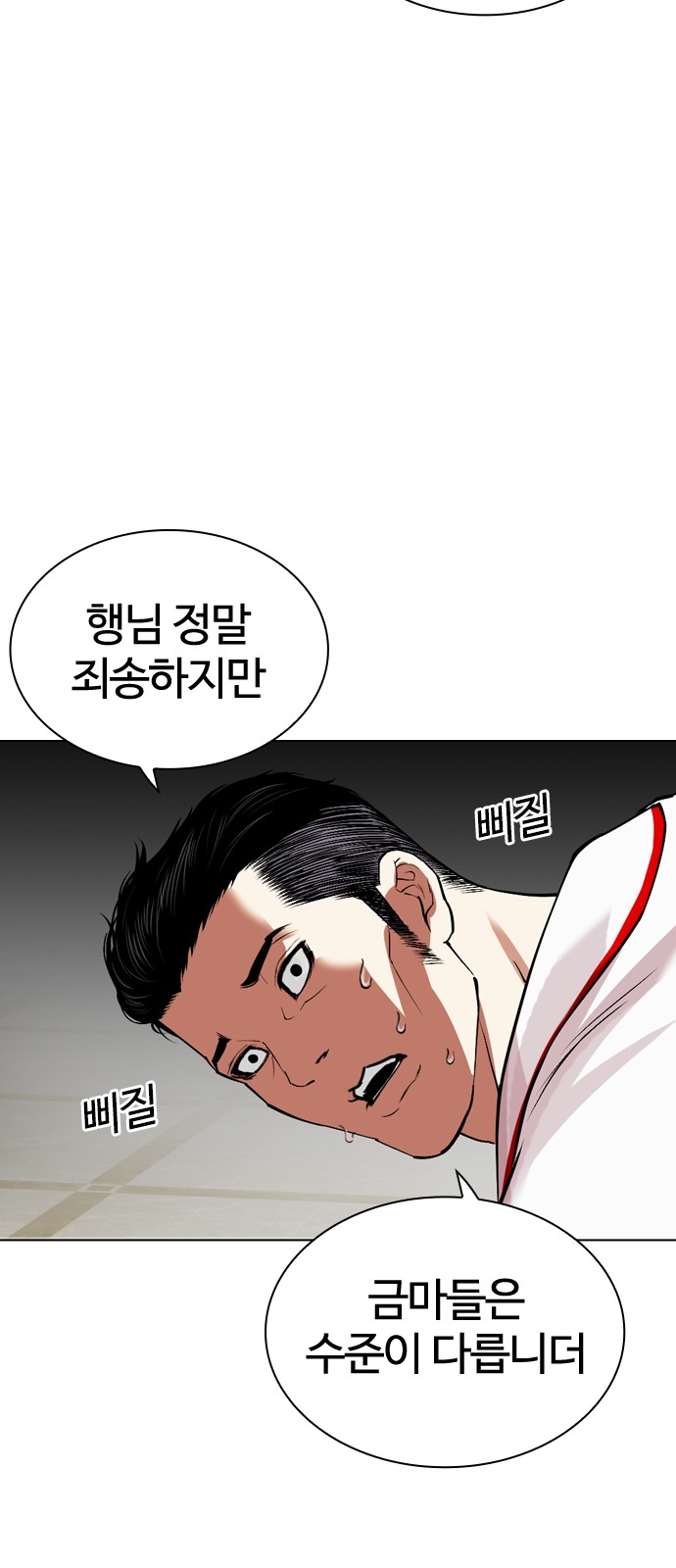 72 페이지