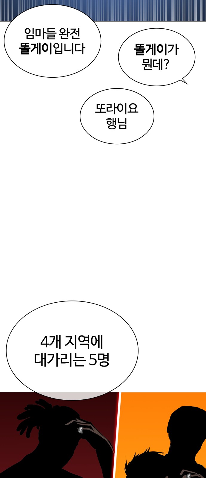 75 페이지