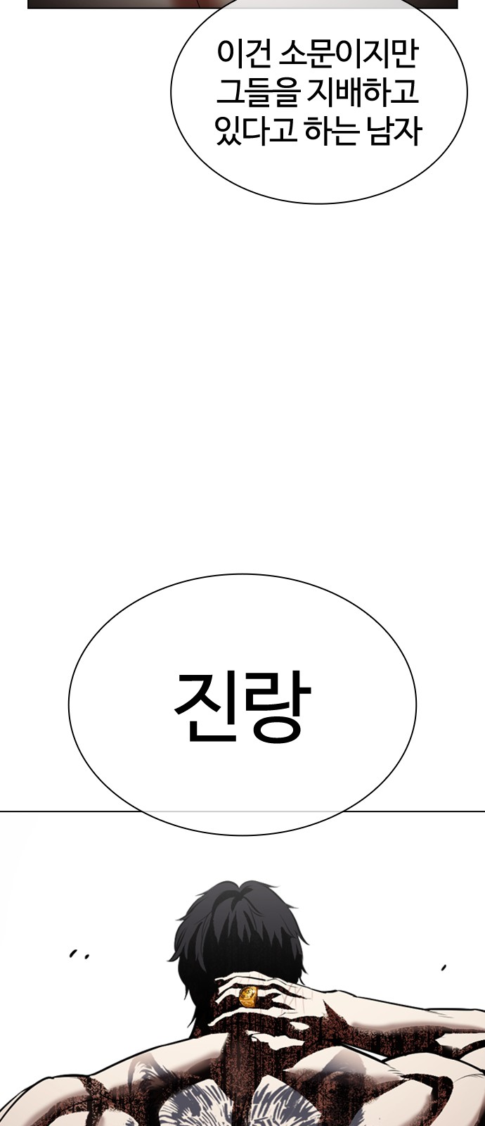 79 페이지