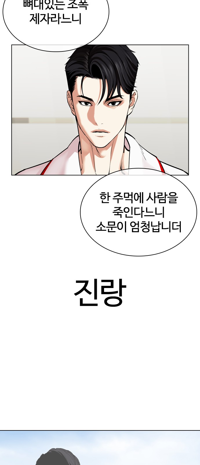 81 페이지