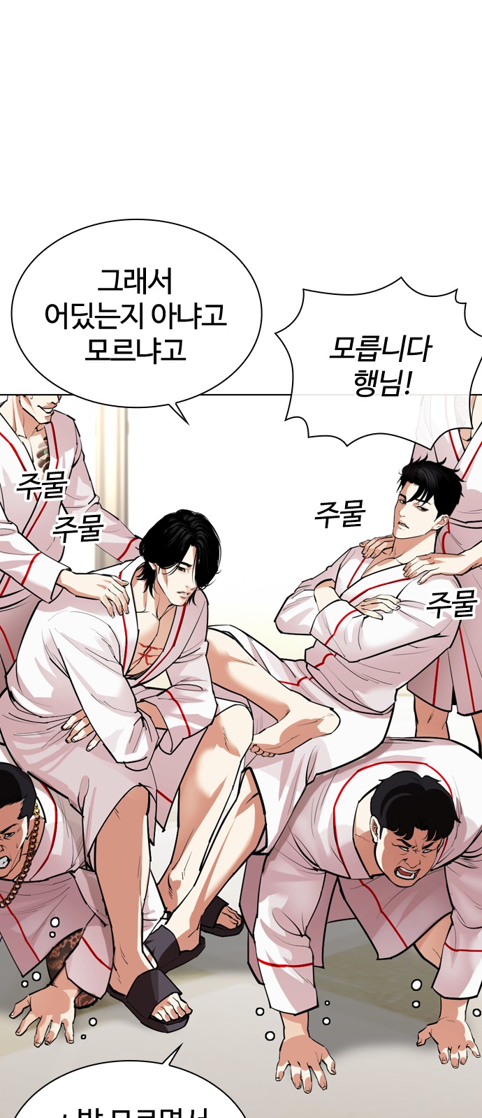 83 페이지