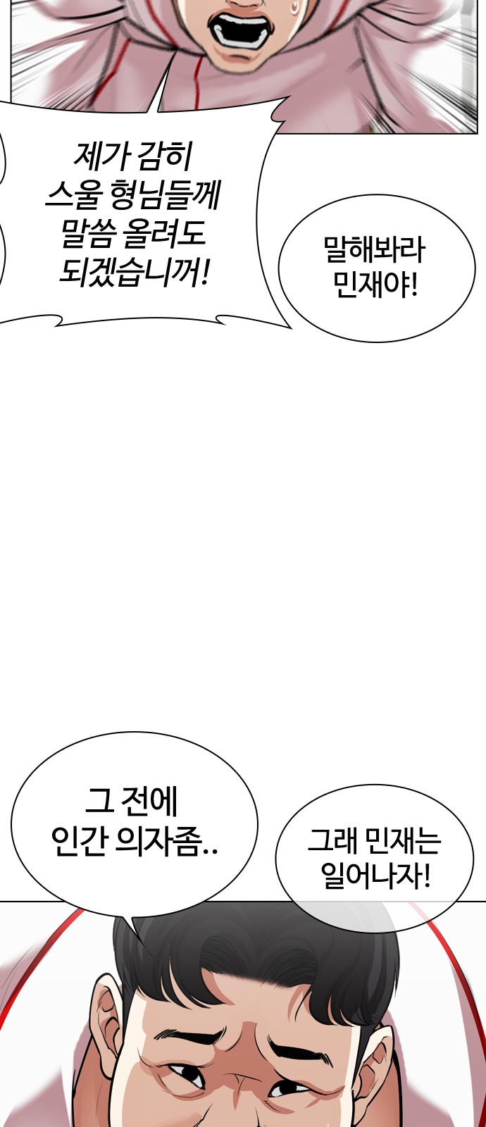 85 페이지