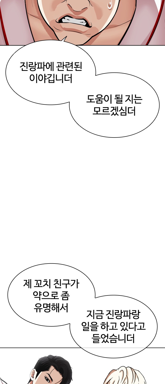 86 페이지