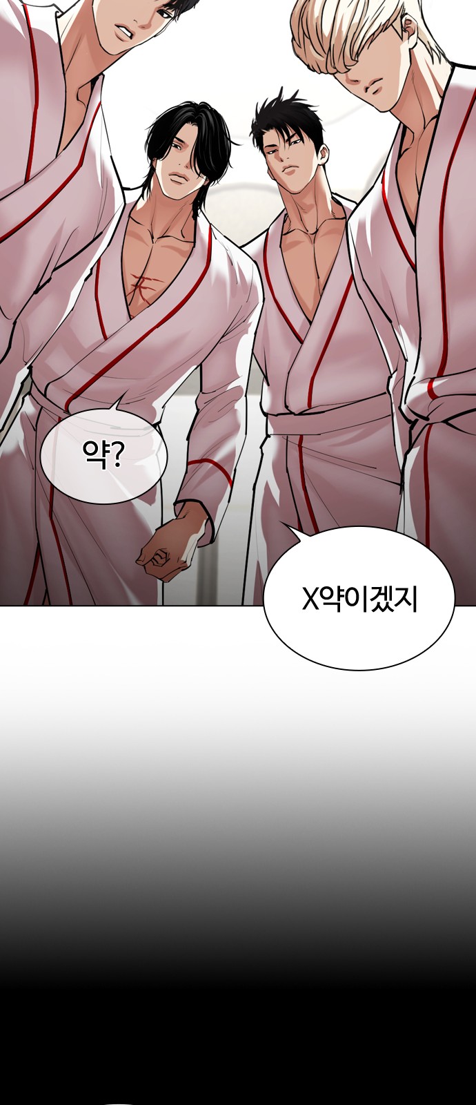 87 페이지