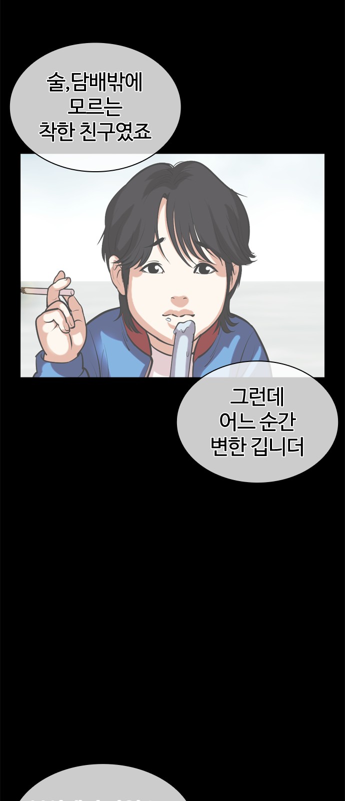 89 페이지