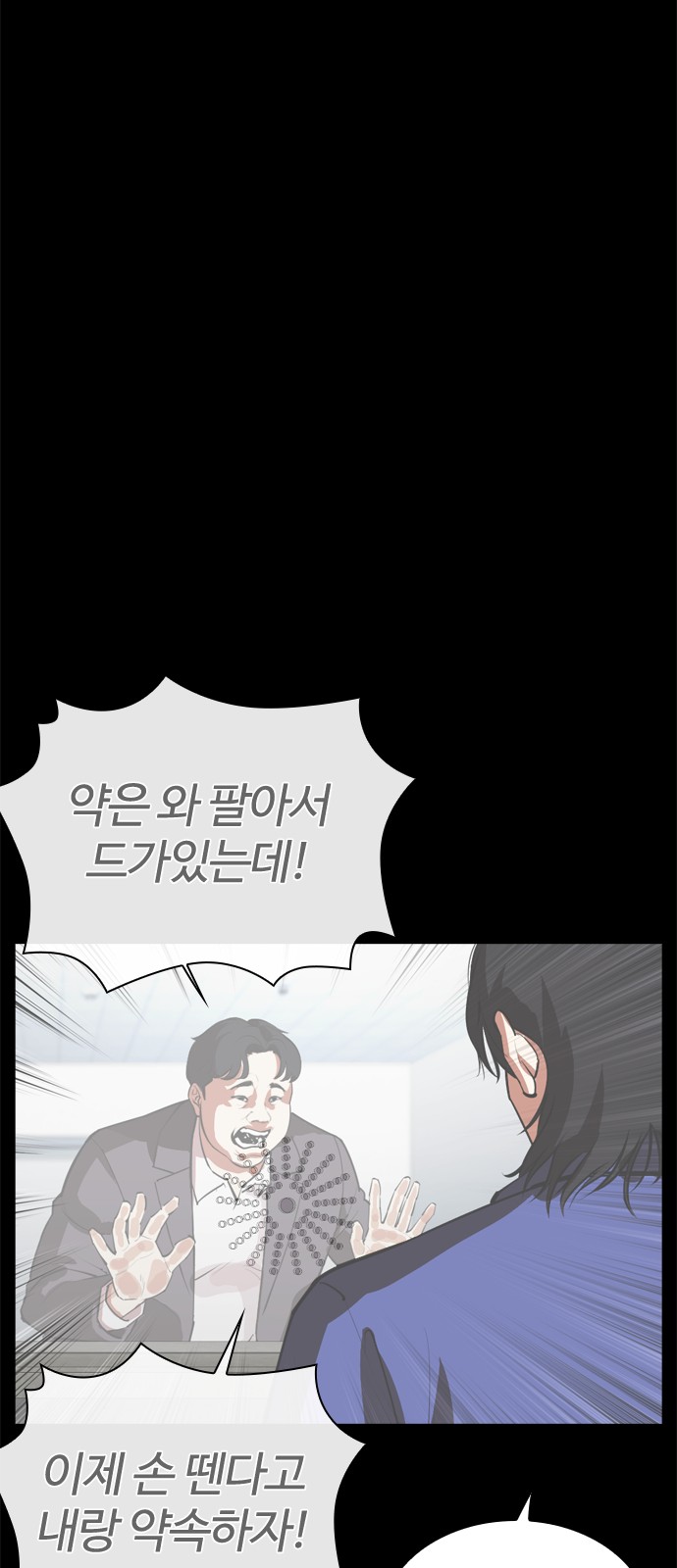 91 페이지