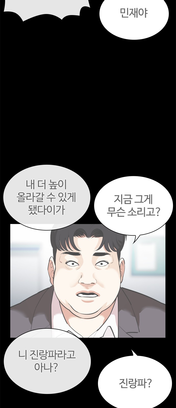 92 페이지