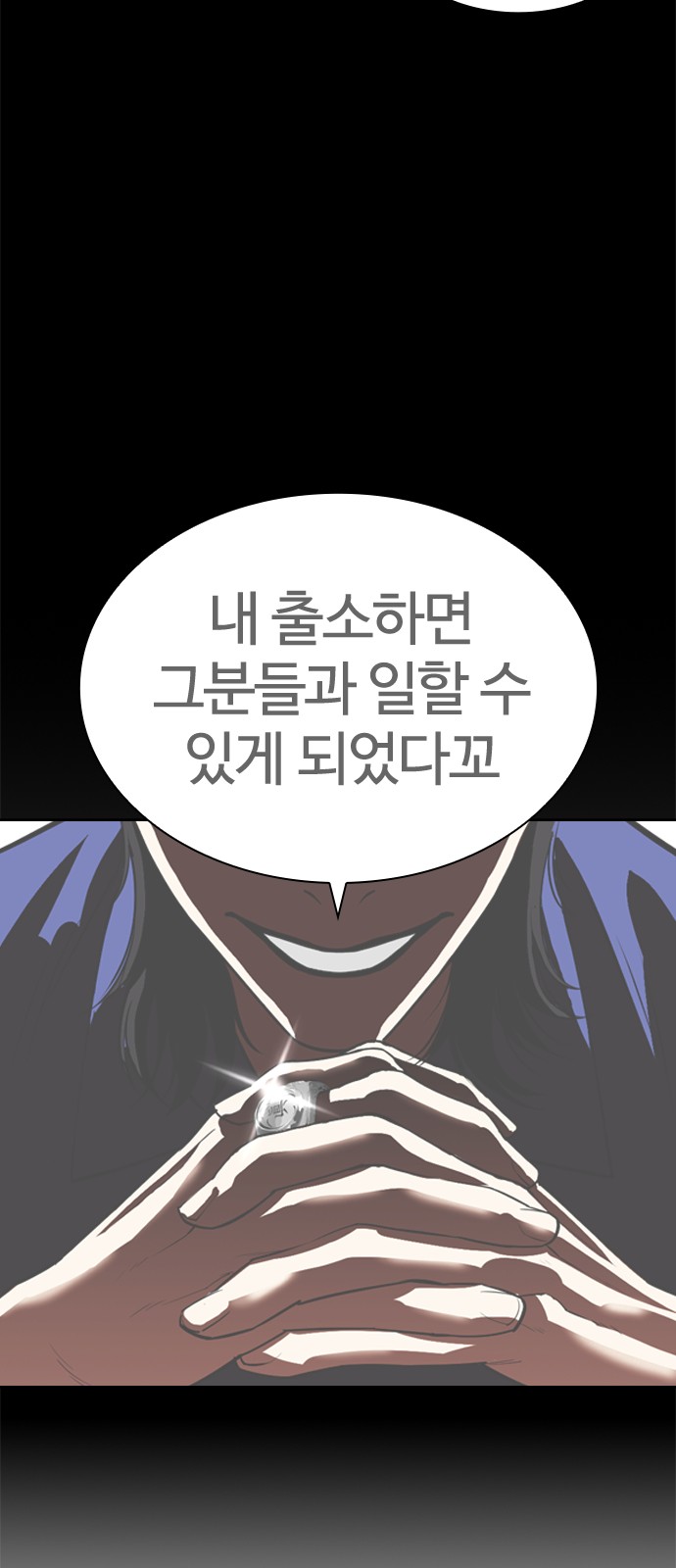 93 페이지