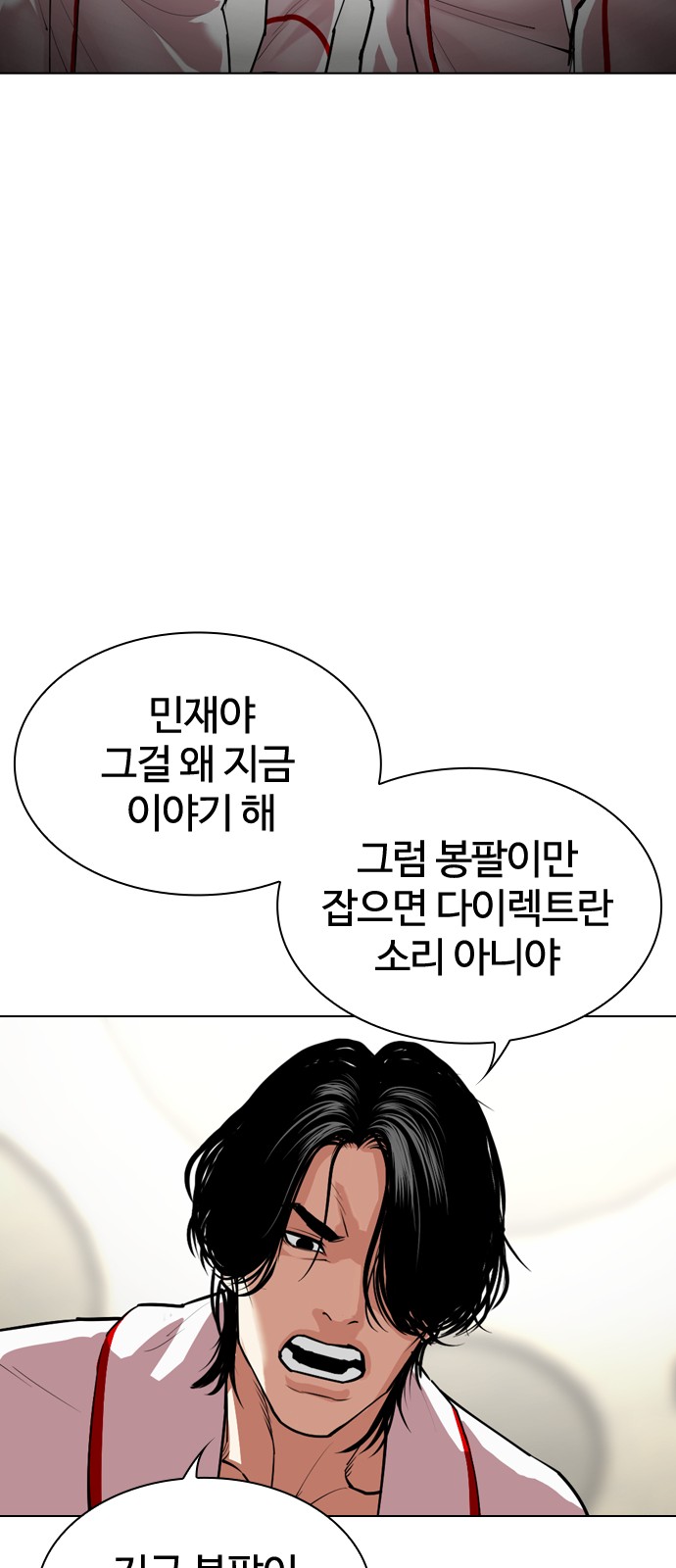 95 페이지